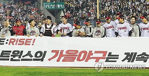 LG, 삼성 라이온즈 나와라