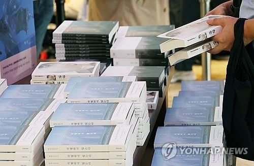 '노벨 문학상 수상 작가의 책 나도 읽어볼까'