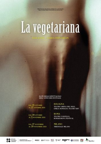 한강 '채식주의자' 연극 포스터