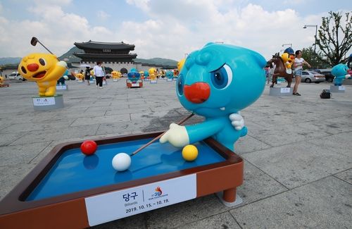 제100회 전국체육대회를 기념하며 광화문광장에 총 74개 종목을 상징하는 대회 마스코트 '해띠와 해온' 전시회가 열리고 있다. 2019년 [연합뉴스 자료사진] 