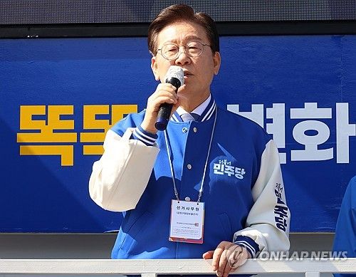 민심 호소하는 이재명