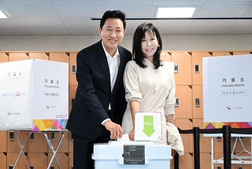 오세훈 서울시장과 배우자 송현옥 세종대 교수