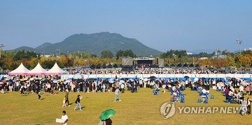 세종보헤미안뮤직페스티벌 대기줄