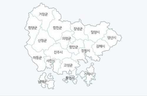 경남 18개 시군