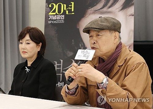 인사말하는 손진책 연출