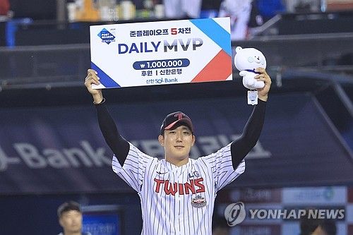 준플레이오프 5차전 데일리 MVP 손주영