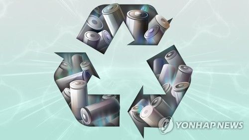 폐배터리 재활용 (PG)
