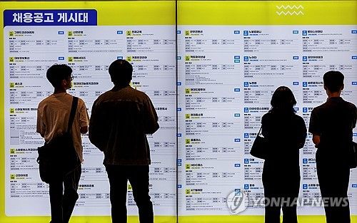 내 일자리는 어디에 있을까?