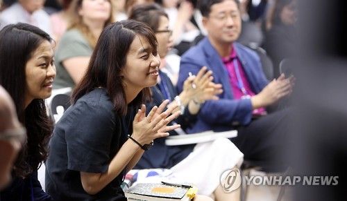 손뼉 치는 한강