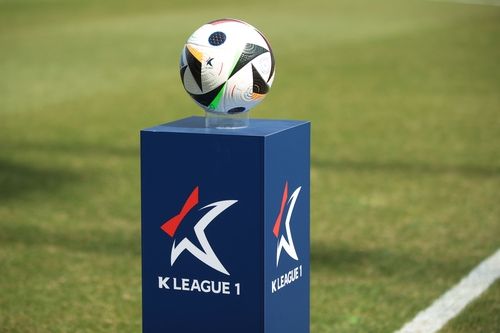 K리그 공인구