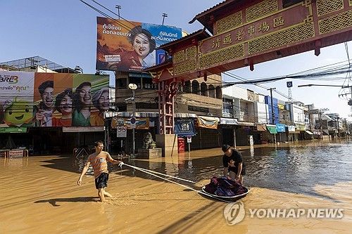 치앙마이 홍수