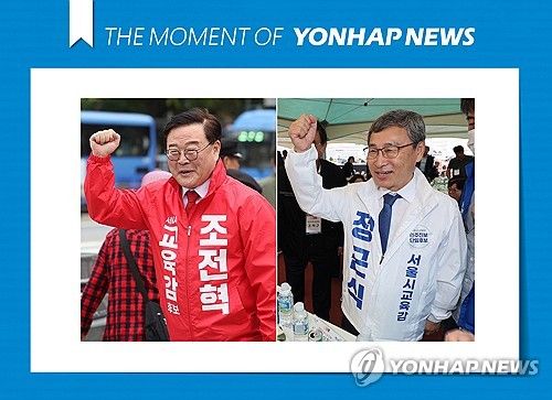 [모멘트] 서울시교육감 보궐선거 D-3,