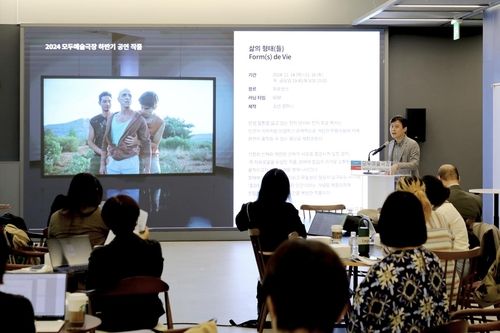 모두예술극장 개관 1주년 기념공연 소개하는 오세형 극장운영부장