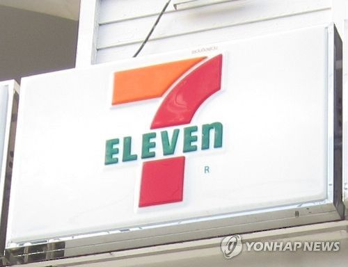 세븐일레븐 편의점