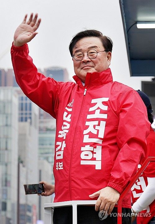 강남역 인근에서 유세하는 조전혁 서울교육감 후보