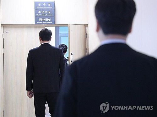 김진하 양양군수 압수수색 중인 경찰