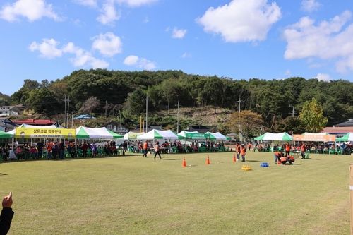 2022년 양양군 손양면민 체육대회 