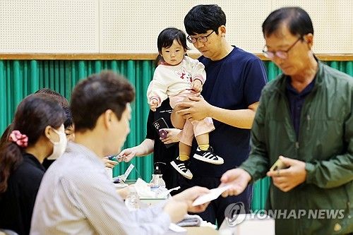 '아이에게 소중한 한표를'