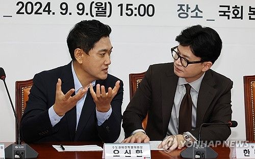 오신환 수도권비전특별위원장과 대화하는 한동훈 대표