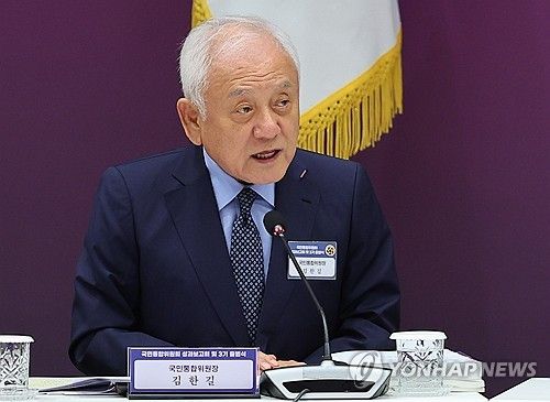 인사말 하는 김한길 국민통합위원장