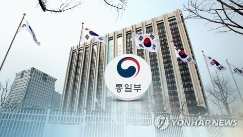 통일부