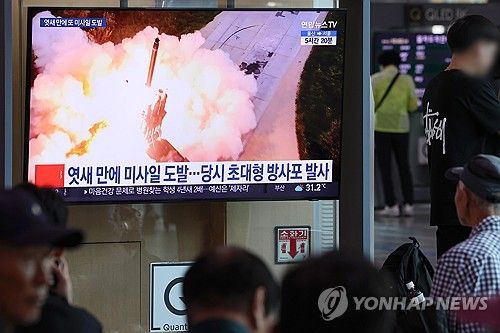 북한 단거리탄도미사일 도발 관련 보도 보는 시민들