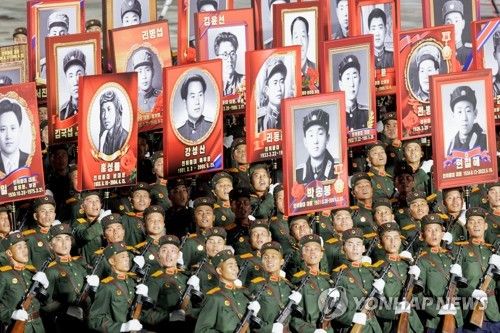 2023년 7월 27일 평양 시내에서 열린 북한군 열병식