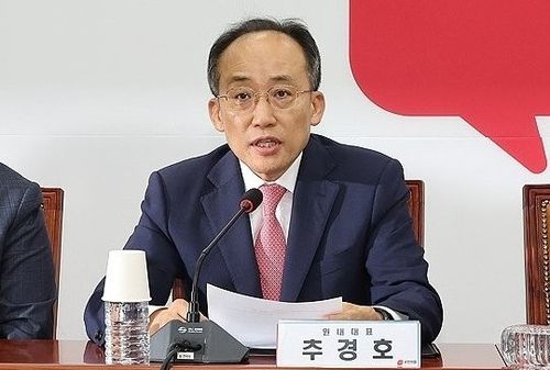 최고위원회의에서 발언하는 추경호 원내대표