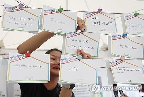 고립ㆍ은둔 청년들을 위한 응원의 메시지