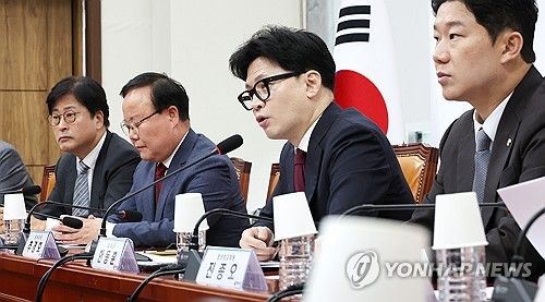 최고위원회의에서 발언하는 한동훈 대표