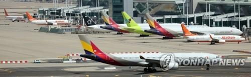 [연합뉴스 자료사진]