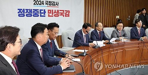 국정감사대책회의 주재하는 추경호 원내대표