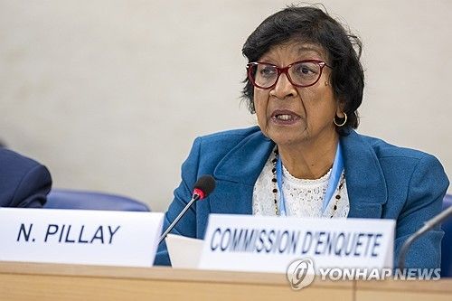 나비 필레이 유엔 팔레스타인 국제 독립 조사위원회 위원장