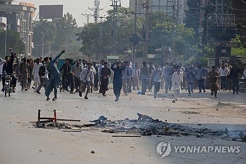 파키스탄 대학생 시위