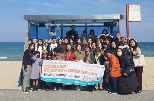 강릉시, 일본인 단체 관광객 유치 나서