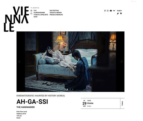 오스트리아 빈 국제영화제 한국영화 특별전 상영작 '아가씨' 안내 페이지