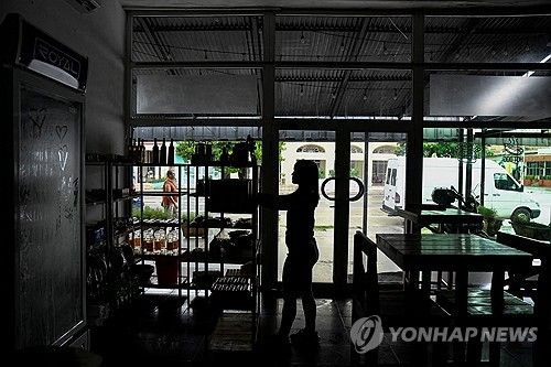 쿠바 '블랙아웃'