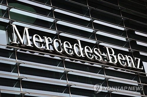 메르세데스-벤츠