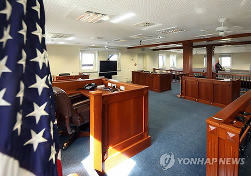 독일 슈팡달렘 미군기지 군사법원