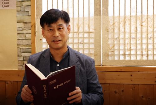 정읍경찰서 김종일 경감