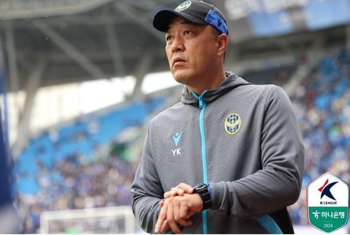 최영근 인천 감독