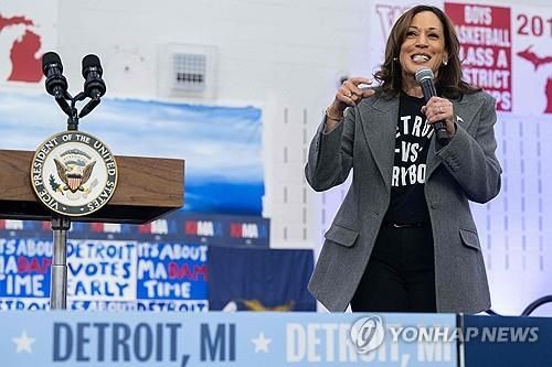 카멀라 해리스 미국 부통령