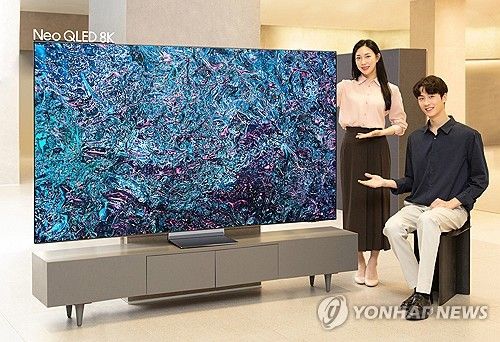 삼성전자 네오 QLED 8K TV