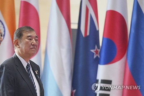 이시바 시게루 일본 총리