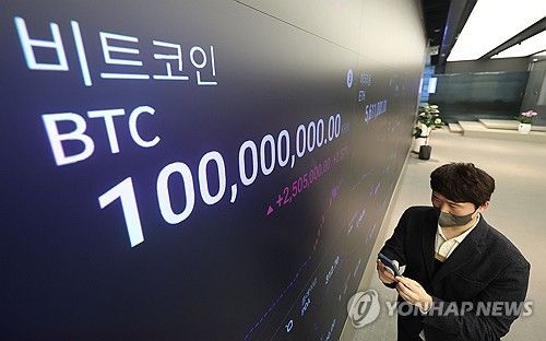 1억 넘은 비트코인(2024년 3월 11일)