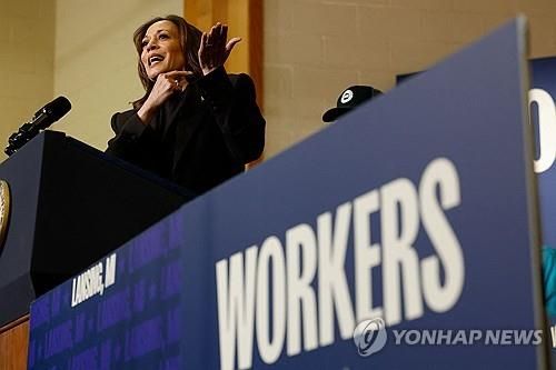 미시간 노조회관서 유세하는 카멀라 해리스 미국 부통령
