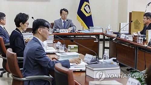 대법원 양형위원회