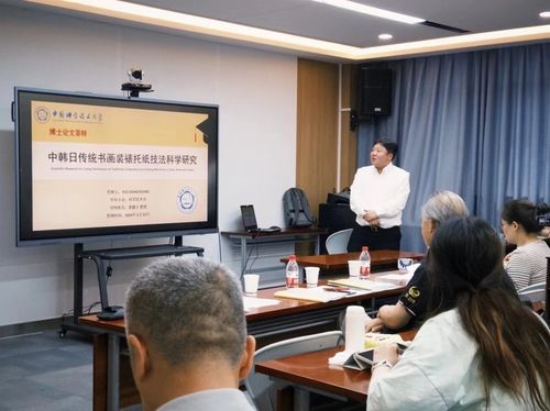 논문 발표하는 유동용 박사