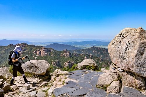 천황봉 정상[사진/백승렬 기자]
