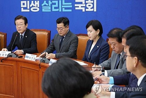 더불어민주당 최고위원회의